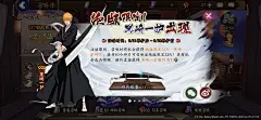 黑崎一护