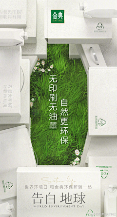 热心市民很热情采集到海报