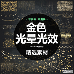 婧谧谧谧谧采集到购买素材