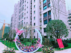 看花花儿E采集到交房