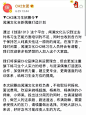 CH2练习生招募令V

闻澜文化全新偶像打造计划

通过《创造101》这个平台，闻澜文化认识到过去

对练习生艺能方面培训的不足，同时也收到各方对

于保持艺人纯真天性这一原则的肯定。在接下去一

段时间里，闻澜文化CH2练习生人员将会有调整，

我们欢迎更多有梦想的人加入这个大家庭。

我们将保留CH2品牌及其运营理念，但会更加注重

旗下练习生个人实力的培养，与资深偶像打造团队

合作，加强师资力量，建立更专业、更高强度的培火箭少女101粉丝团③ 810656167QQ图片20180629143431