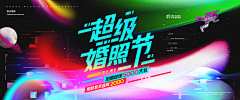 辣椒拌稀饭采集到Banner