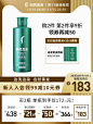 日本利尻昆布无硅油黑发染发剂洗发水200ml 纯植物洗染一体遮白发