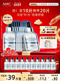 AHC官方旗舰店B5玻尿酸面膜保湿深层补水滋润舒缓锁水护肤4盒正品-tmall.com天猫