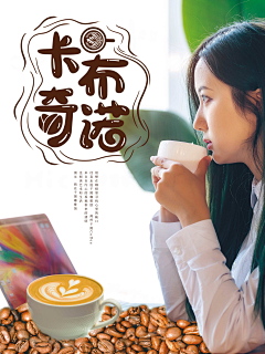 安祺尔采集到作品