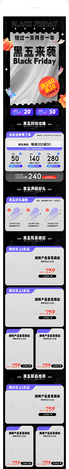 一只凯猫采集到活动