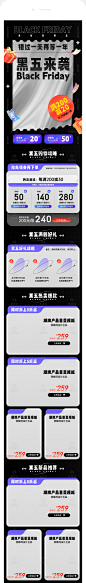 手机首页模板素材下载 - 黄蜂网woofeng.cn