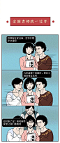 #乘风破浪的老师#【听说，#老师的这些特点全国统一#】今天#教师节#。不管毕业多久，只要想起老师，总会有些熟悉的画面和声音浮现在眼前。一起来看这里有没有你的老师↓↓@锦鲤青年 ​​​​