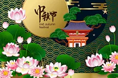矢量手绘中秋节插画设计