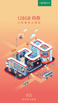 斌斌蝴蝶采集到axonometric  轴测图