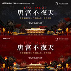 DR·红豆生南国采集到红色画面