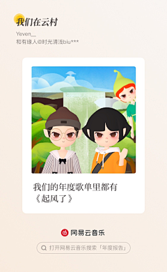 金金泡泡采集到银行参考