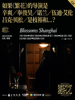 阿面面!采集到海报☞