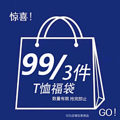 Naynaur采集到详情/主图——盲盒/福袋