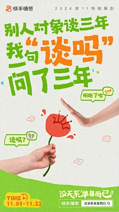 微博 – 随时随地发现新鲜事