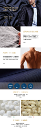点击可全套下载：男装 男士 衣服 服装 衬衫 西装 T恤 棉衣 PSD分层 海报 可编辑 1920 banner图 首焦 首页 主图 直通车 钻展 PC 无线 小清新 简约自然 简洁 唯美 大气 作品 时尚 首屏 全屏海报 背景 素材 下载 模板 美工 设计师 模型 主图 详情页 描述详情 活动页面 钻展 活动海报 高端大气 详情页 (18)