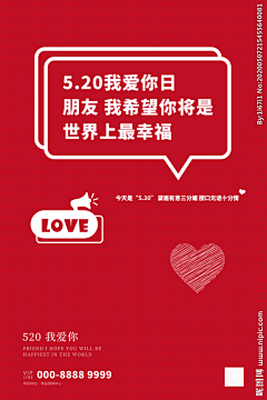 蓝山咖啡要蓝不要山i采集到节日海报