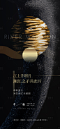 中秋节高端海报-源文件