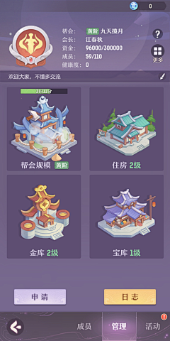 用户AJosPgcu采集到icon