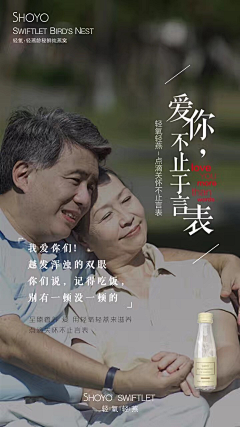 独领疯骚采集到酵素