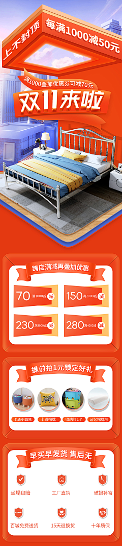 黄执采集到日常作图