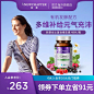 Newchapter新章女性士每日复合维生素多种有机全食发酵绿宝片48片