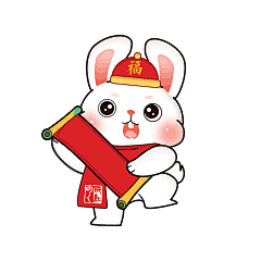 长江云特刊｜八兔贺新春！长江云萌兔表情包上线～速领