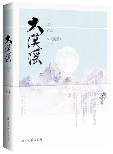 来自相册