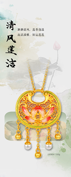 zeuBrFiy采集到古法黄金