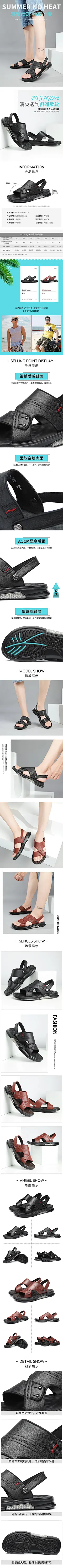 红蜻蜓男凉拖鞋详情  夏季拖鞋 凉拖两穿 真皮舒适