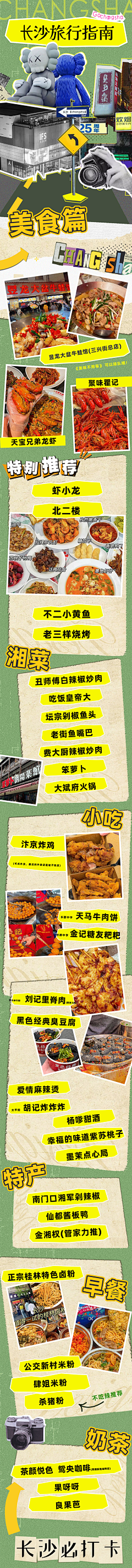 天空中的小花采集到文创/小红薯