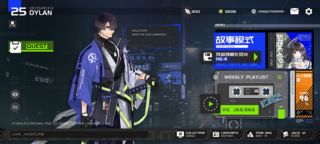 @deviljack-99 游戏uiux...