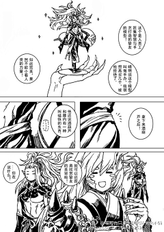圣光满宅采集到剧情张力