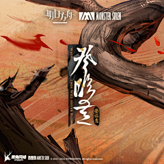 用户kD1SUyaJ采集到明日方舟