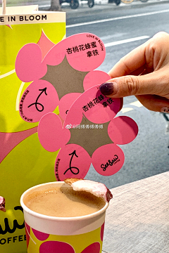 未·迟采集到布置小物料 DESIGN