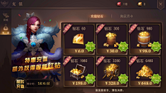 雷神-采集到欧美界面