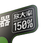 标签贴纸设计Label Sticker Design - #1~9 on Behance