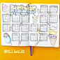 BUJO学习日记 102 - 习惯追踪Habits tracker : 年初定了一个目标，学习用BUJO管理自己的生活学习，但一直不得要领，日志总是中断。最近有意识的去观看ins和油管上大神分享的BUJO，特此为自己开设一个#BUJO学习日记#。感兴趣的可以一起学习交流。*本人以学习简...
