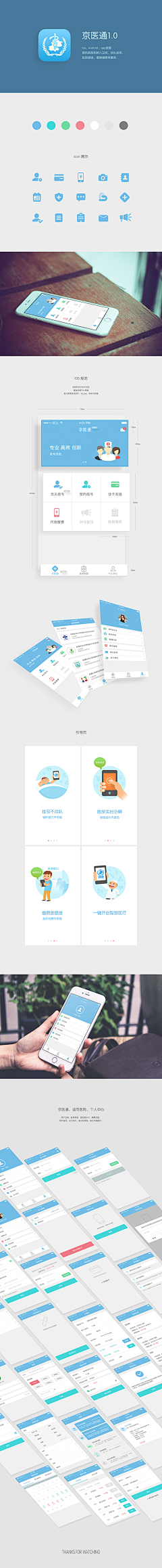 ZK姥爷爷采集到zeke作品集