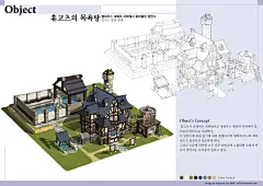 韩国 游戏学校 场景 (125)