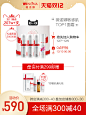 薇诺娜燃梦特护礼盒 特护霜 敏感肌护肤面霜修护肌肤屏障改善泛红-tmall.com天猫