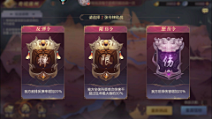 生吞活鸽采集到F 副本选择界面