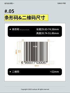设计什么小海豹采集到包装