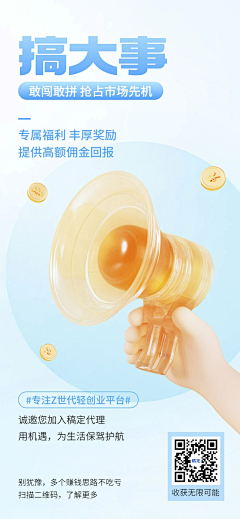 玥与跃采集到C4D素材