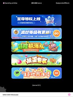 悟饭饭饭采集到banner/头图