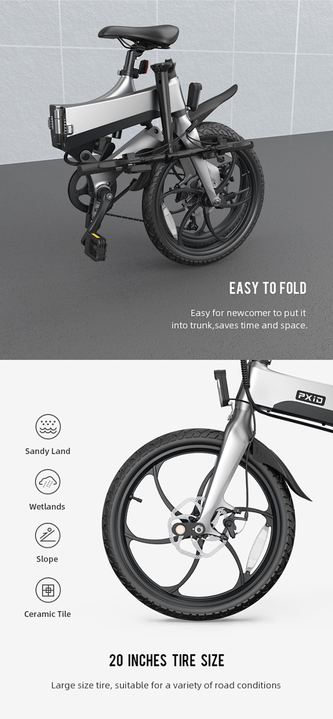 电动自行车设计详情页