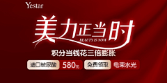 8oFWmxZ4采集到字体