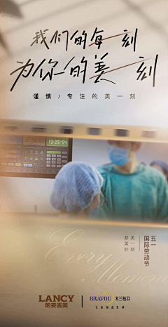 殷若兮采集到品牌
