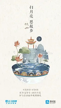 【海报设计】一组品牌的插画形式海报，看完都想学插画 : 人人皆拥有设计思维