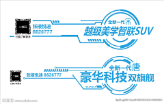 TK1977采集到汽车物料